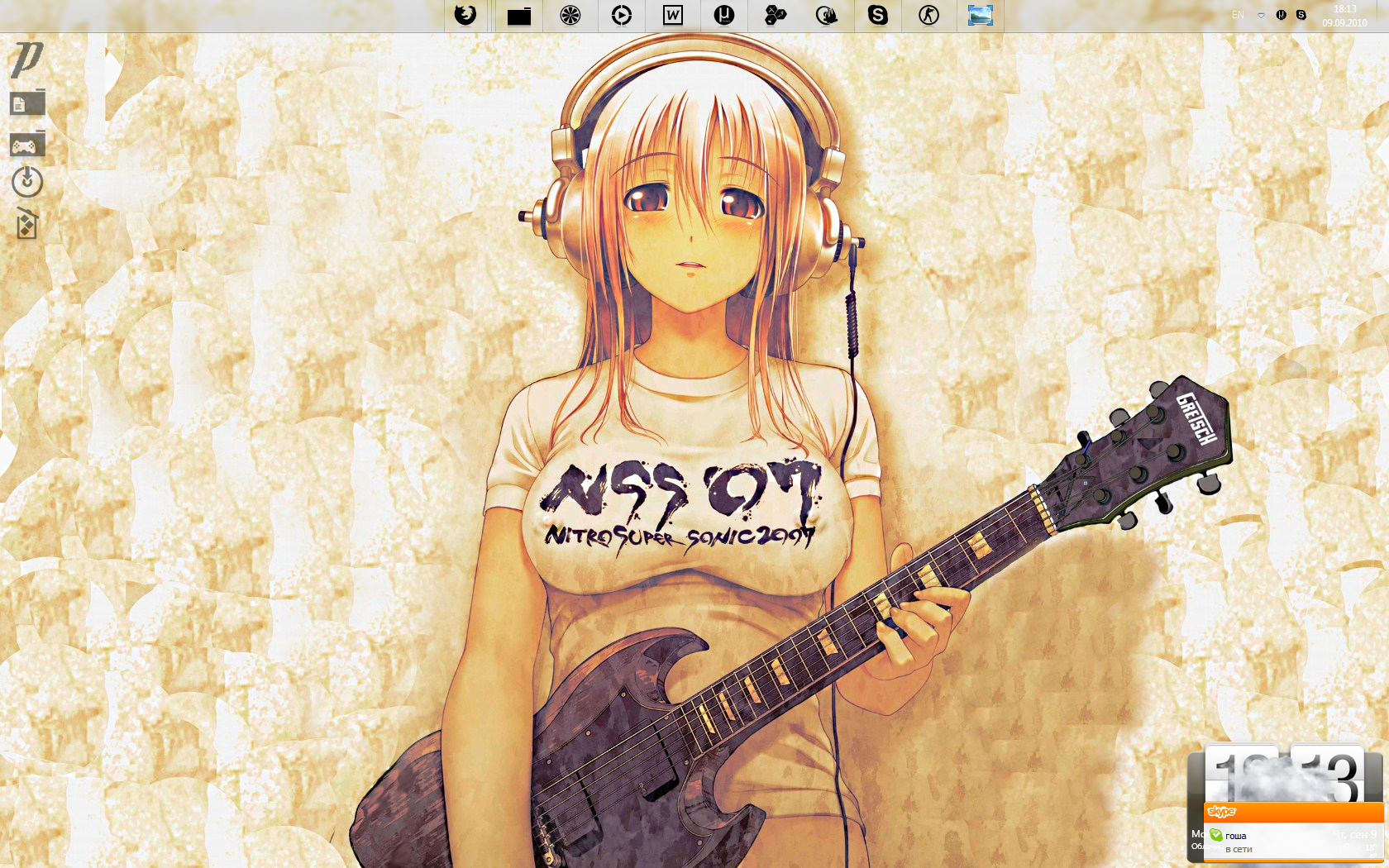 Screenshot-76.png