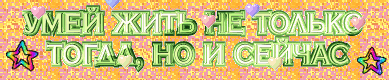Зож