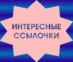 Перейти по ссылке