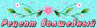 Фон весна
