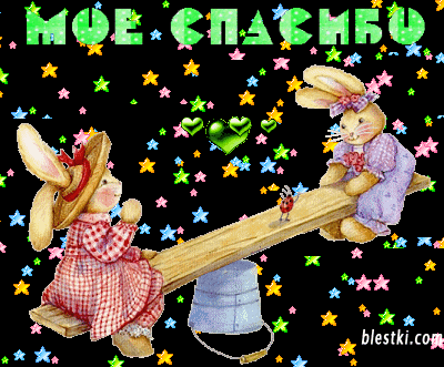 Открытка