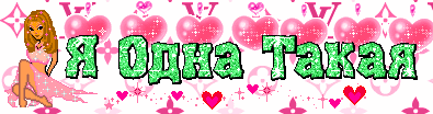 Открытка