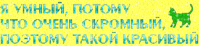 Информация о человеке