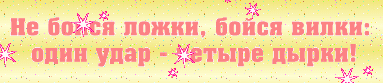 Один удар