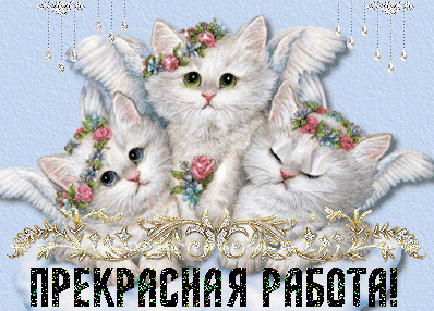 Открытка