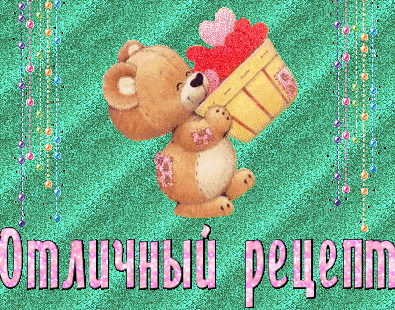 Мишка