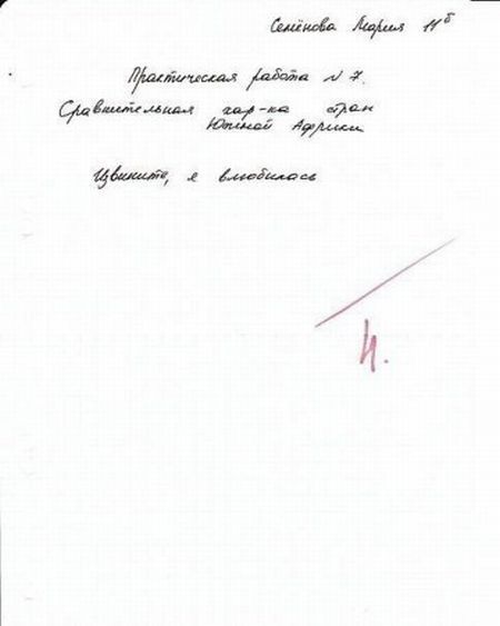 bpodborm.jpg