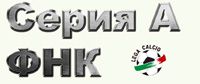 Фнк футбол. ФНК. Фирма phnk. ФНК-05. FNK logo.