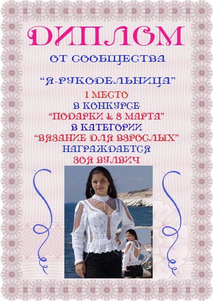 Грамот