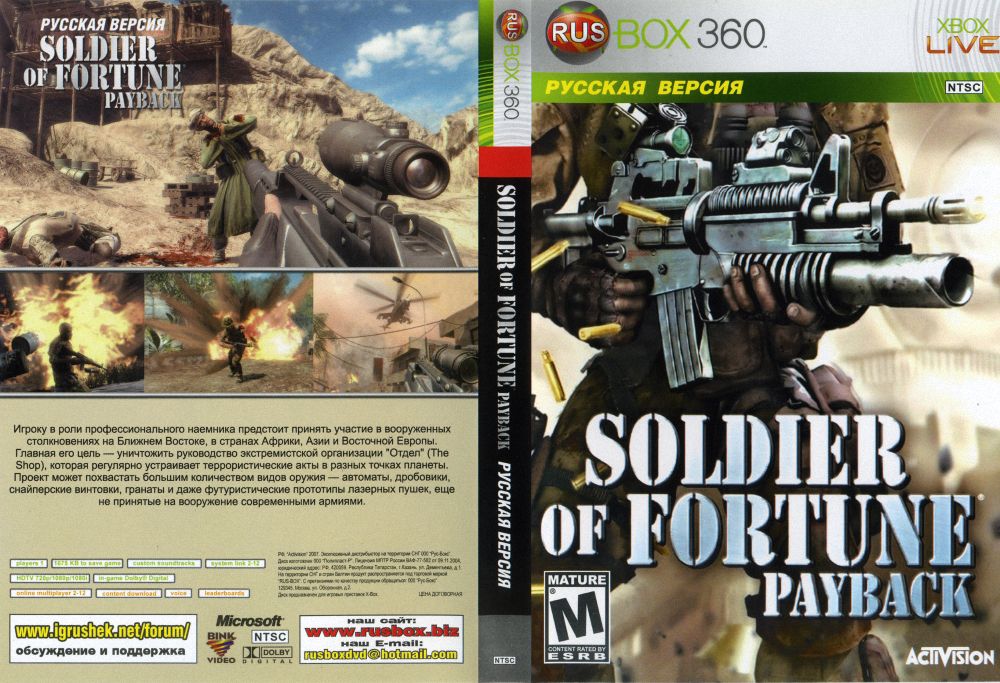 Soldiers Of Fortune Sega Купить Картридж