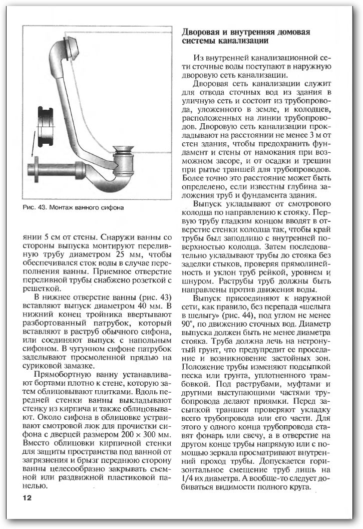 sshot-3.jpg