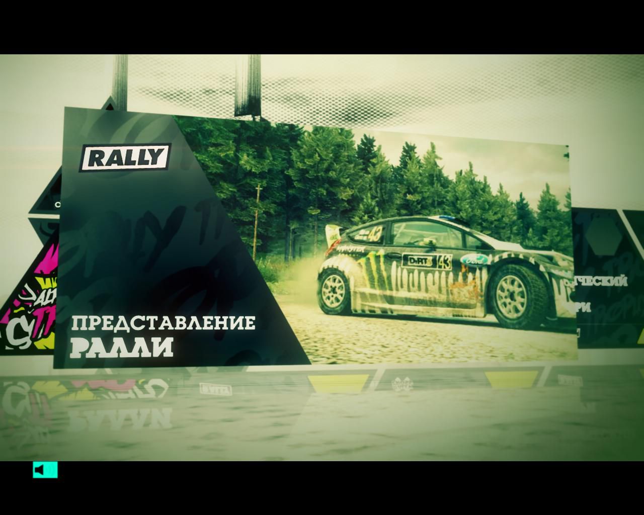 Dirt 3 steam скачать торрент фото 78