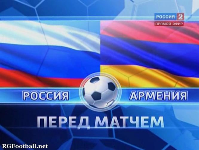 Армянский прямой эфир. Россия2. россия 2 прямой эфир. спорт 1 прямой эфир. футбольная арт афиша россия армения.