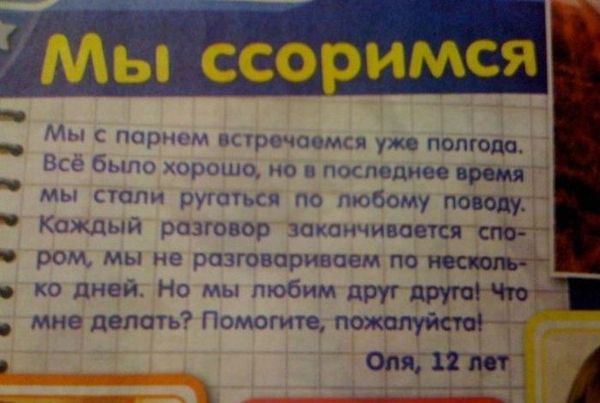 1308698285_ssora_01.jpg
