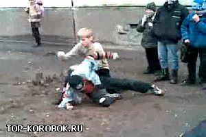 Драка пацанов