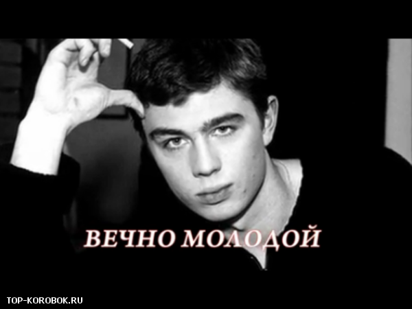 Бодров сергей сергеевич