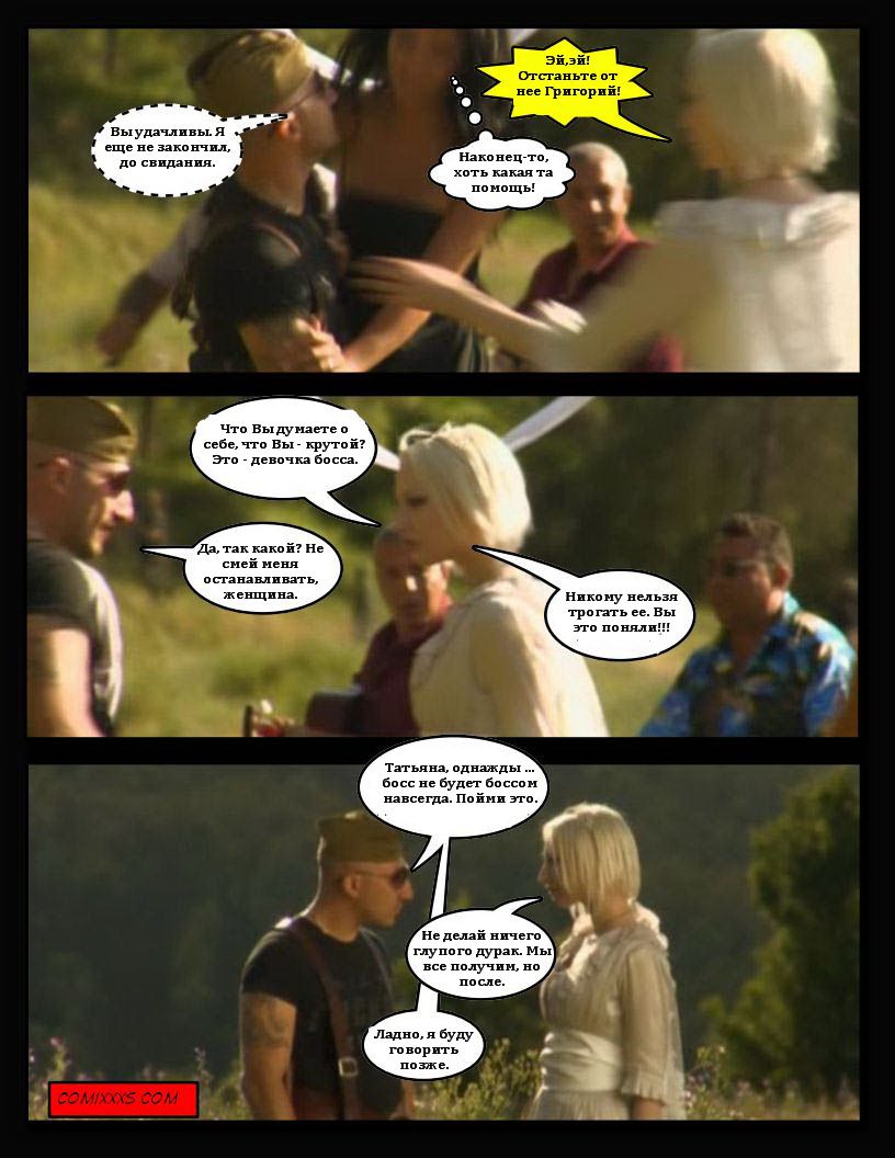 tg-comic-assassin-21_21 jpg.jpg