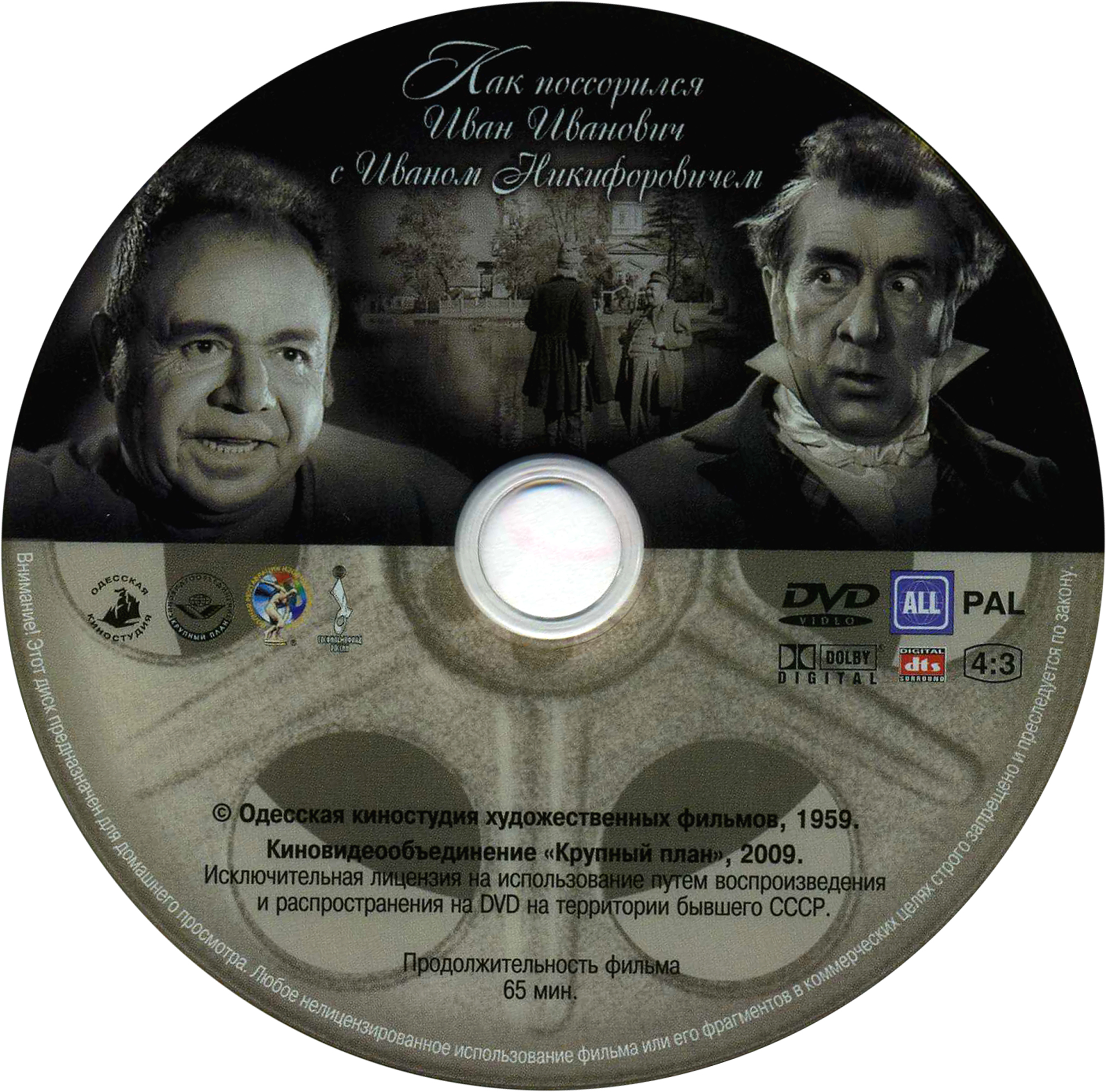 CD.jpg