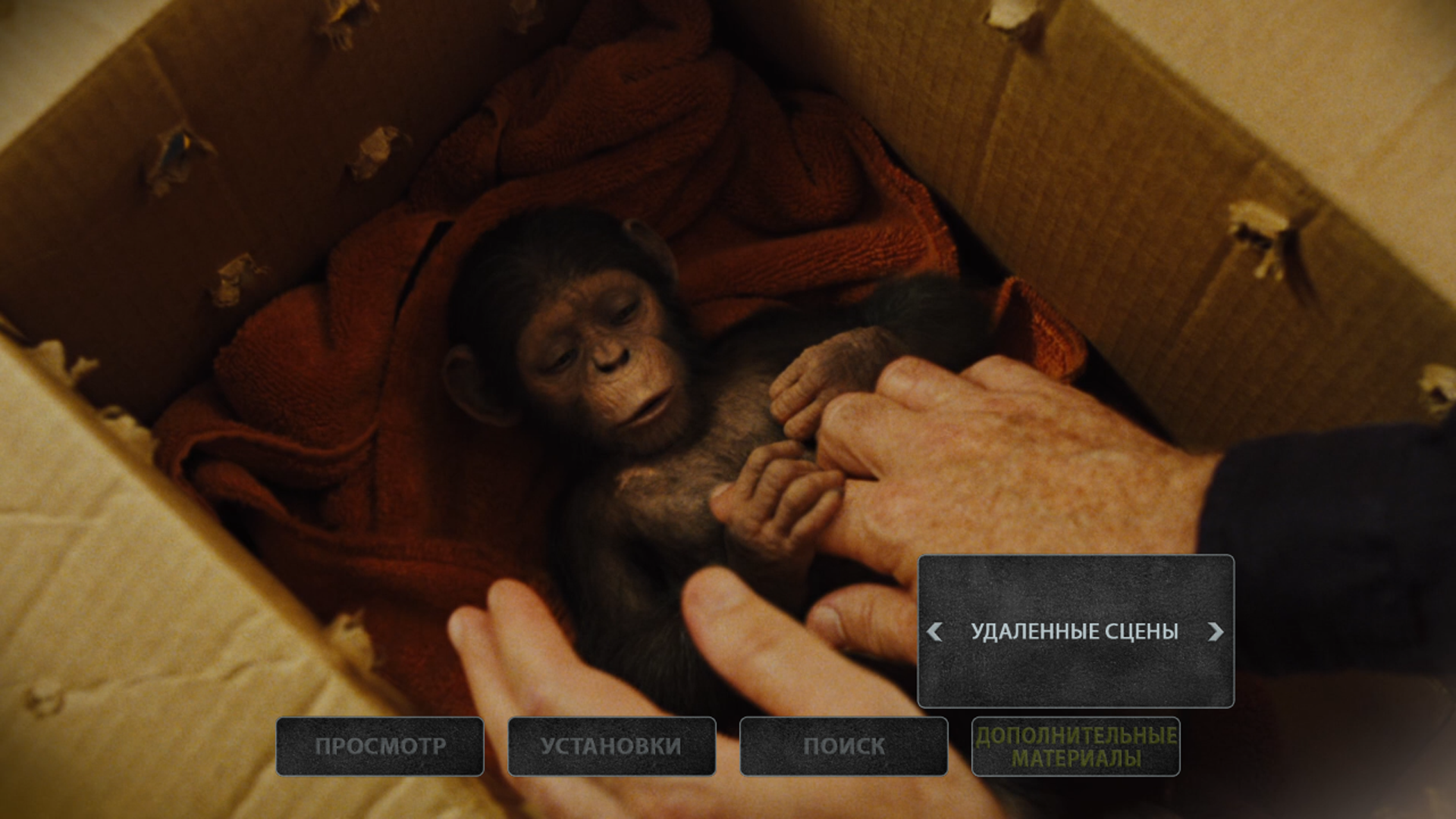 uDigital Theatre 2011-12-08 16-19-38-20.png