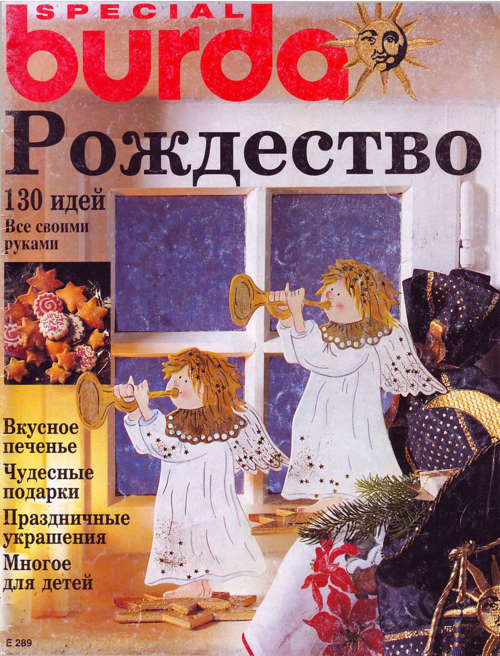 E289.jpg