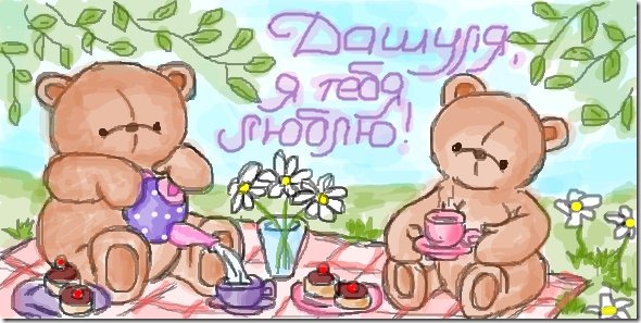 Рисунки мишек