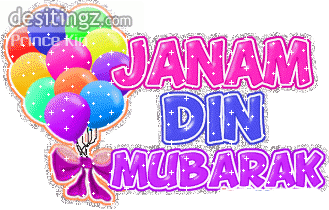С днем рождения на индийском. Индийское поздравление с днем рождения. Открытка с днём рождения на индийском языке. Поздравления с днём рождения на таджикском языке.