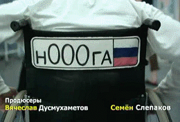 Номера на авто