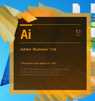 Download adobe illustrator cs6 portable