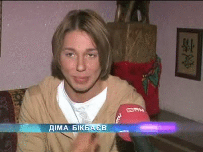 встреча.gif