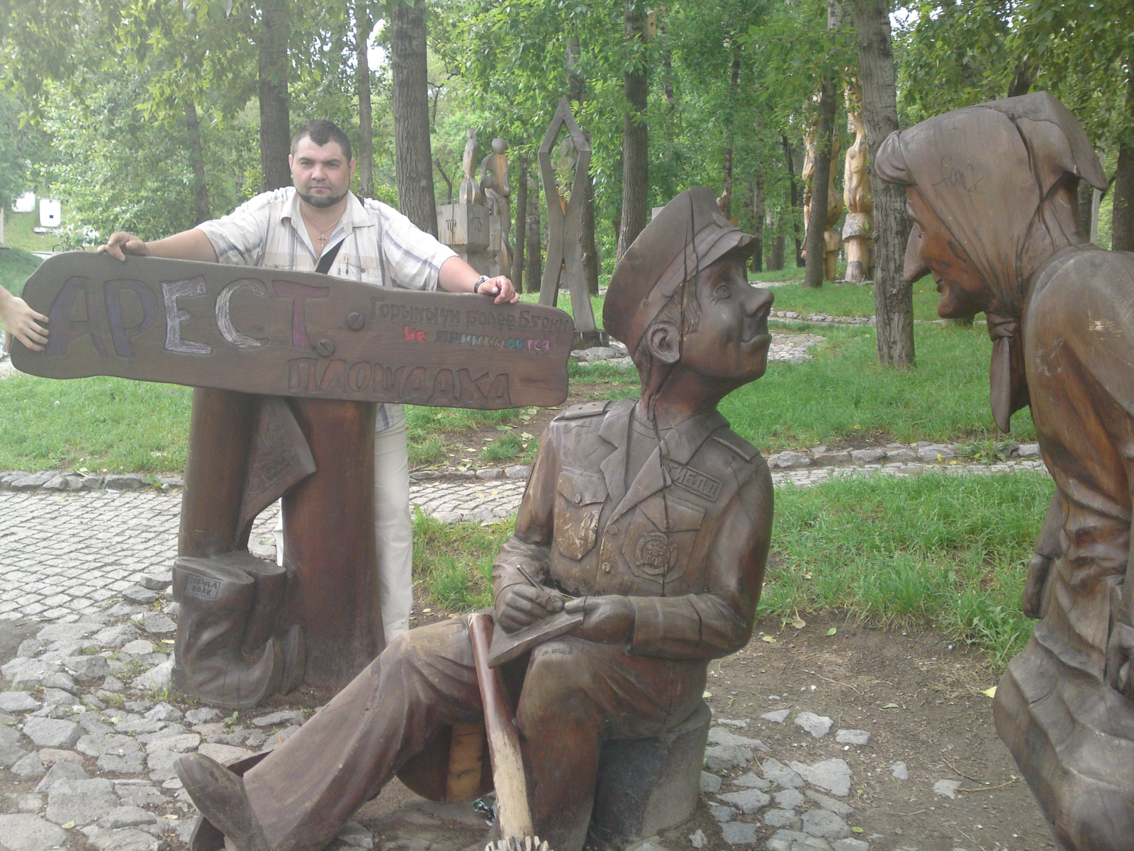 13062012434.JPG