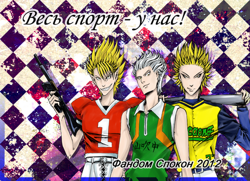 баннер1б.png