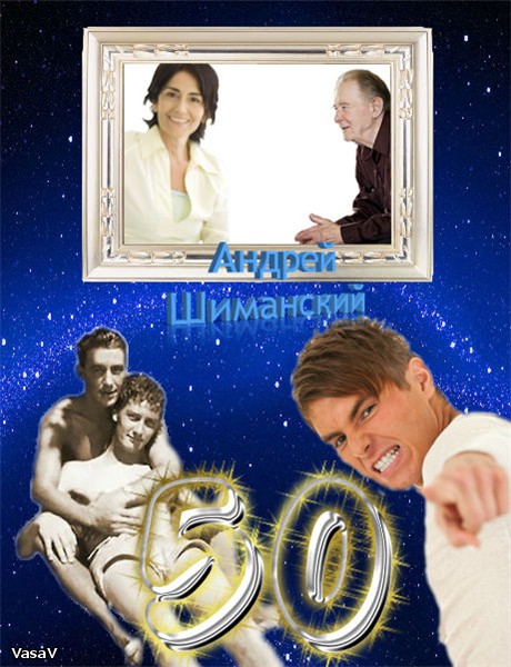 Юбилей 70 лет мужчине открытки