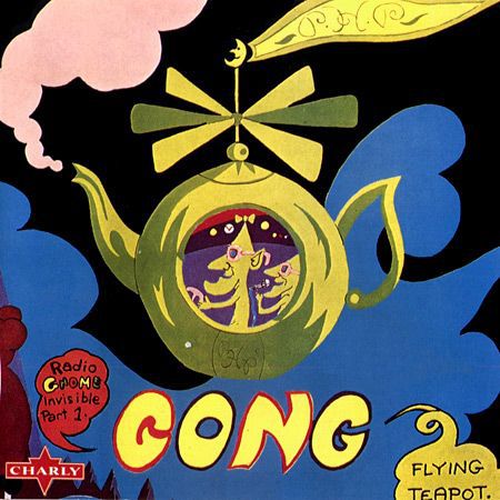 Gong_(1973)2.jpg