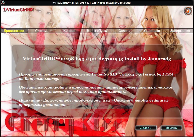VirtuaGirlHD™   / Виртуальные девушки - танцы на рабочем столе