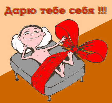 Открытки с приколами