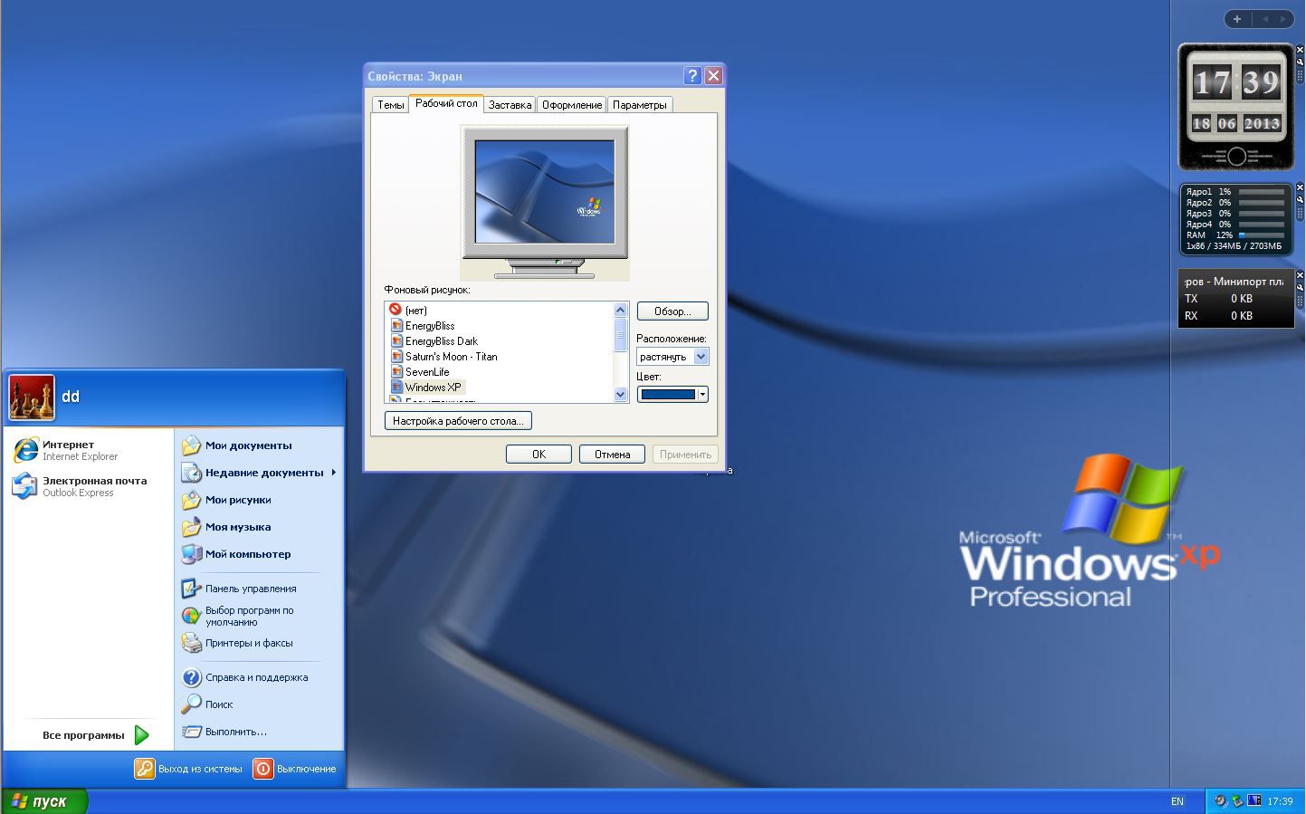 Steam for windows xp 32 bit фото 61