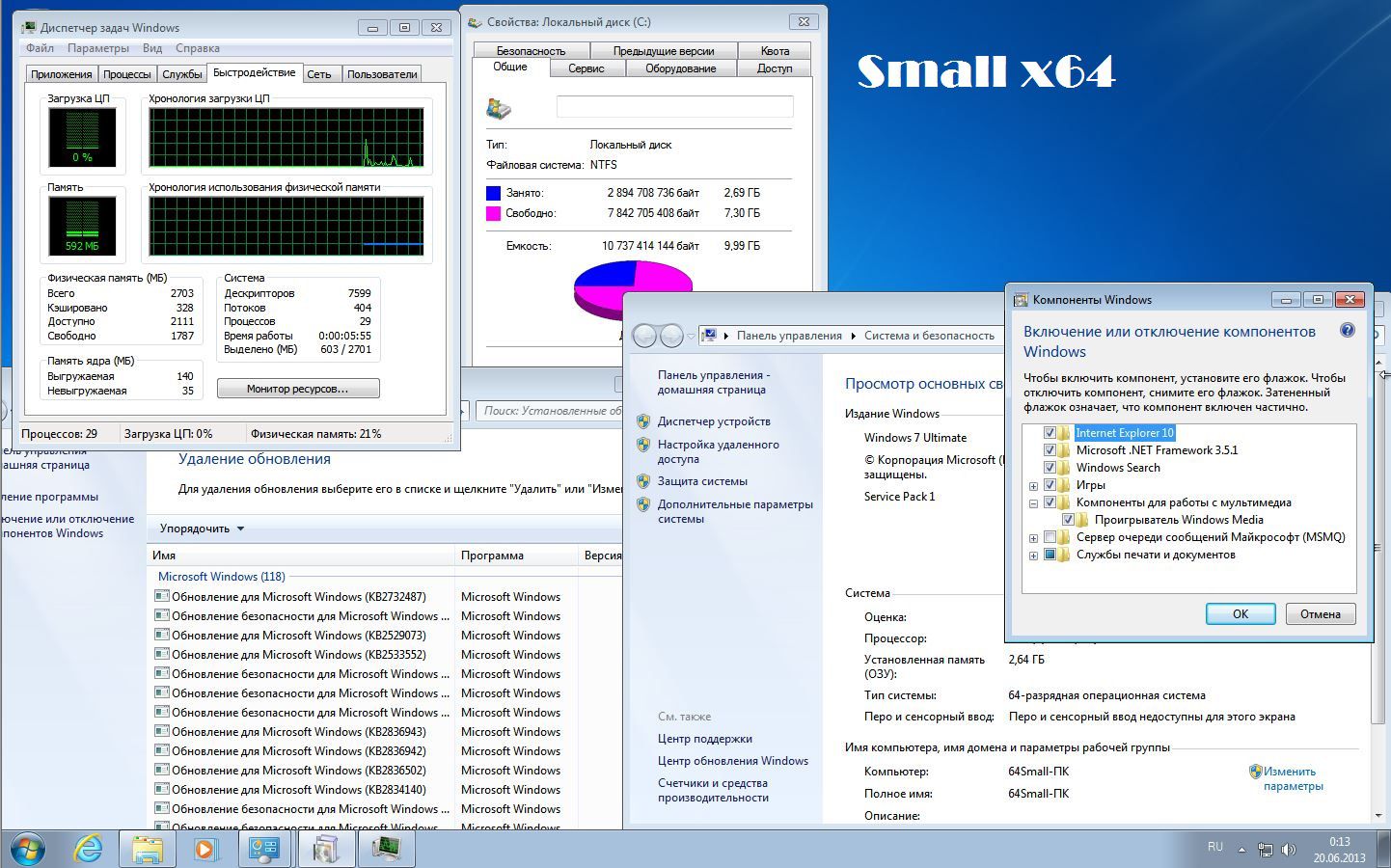 64 разрядное программное обеспечение. Windows 7 профессиональная VL sp1 2in1 x86+x64.