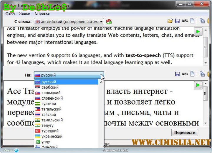 Ten translate. Cybertronian language Translator.