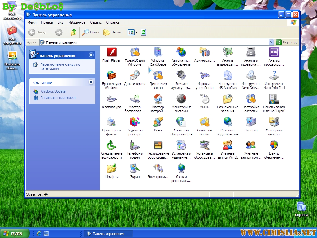 Xp final. Виндовс хр чип 2013. Chip Windows XP 2013.03. Виндовс хр 2011. Виндовс хр 2009.