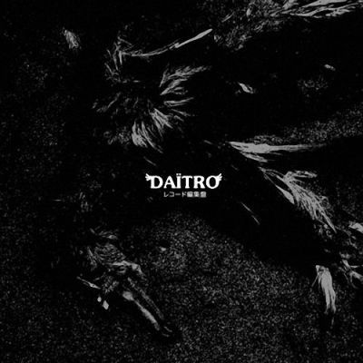 Da-o(2010).jpg