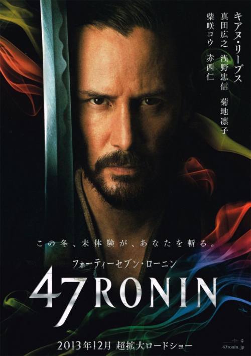kinopoisk.ru-47-Ronin-2309994.jpg