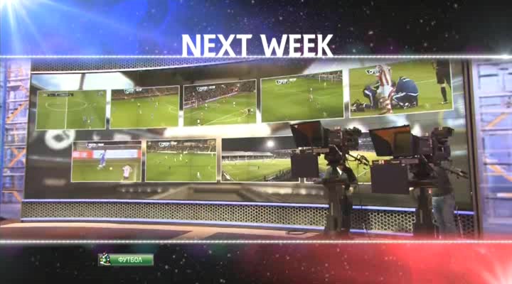 Мир Премьер-Лиги  Эфир от 09.01.2014  НТВ+.avi_20140110_031226.581.jpg