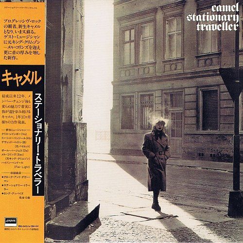 Camel(1984)5.jpg