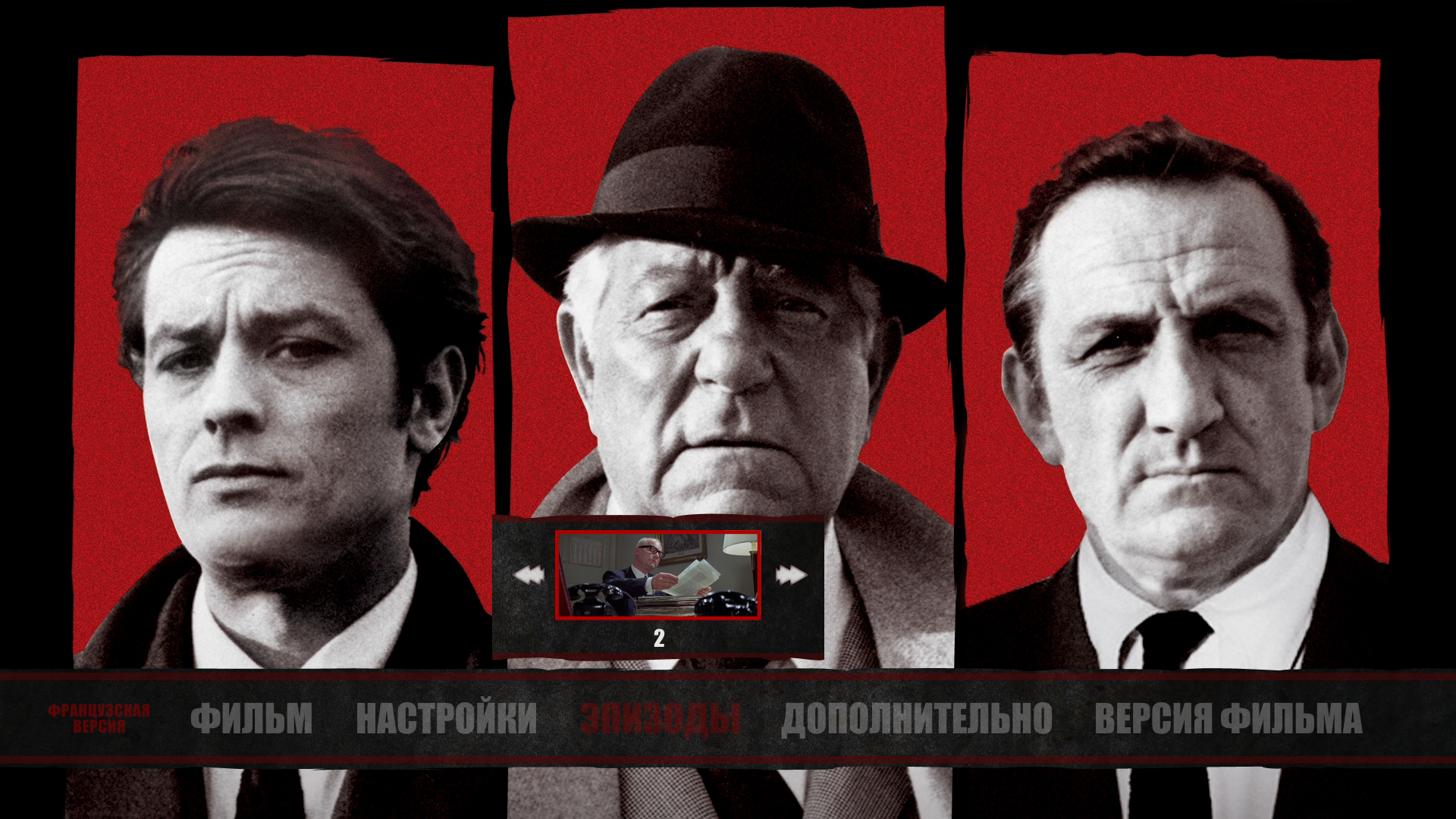 uDigital Theatre 2014-02-02 13-10-42-42.png