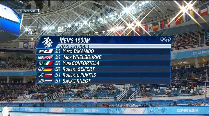XXII Зимние Олимпийские Игры 2014  Шорт-трек  Мужчины  1500 метров  Забеги  НТВ+.avi_20140217_034234