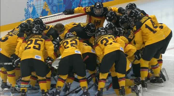 XXII Зимние Олимпийские Игры 2014  Хоккей  Предварительный раунд  Женщины  Группа В  Россия - Герман