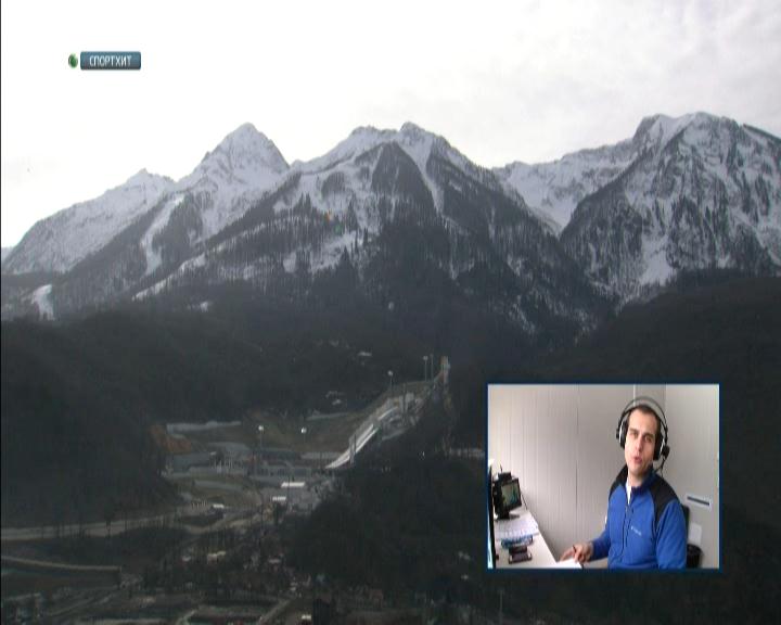 XXII Зимние Олимпийские Игры 2014  Лыжное двоеборье  Командный старт Гундерсен  Большой трамплин  НТ