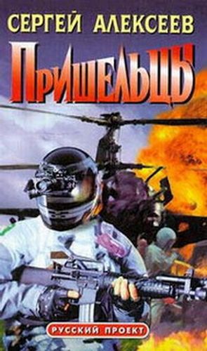 пришел.jpg