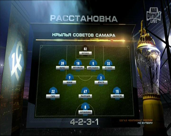 1 тайм[(021317)22-35-22].JPG