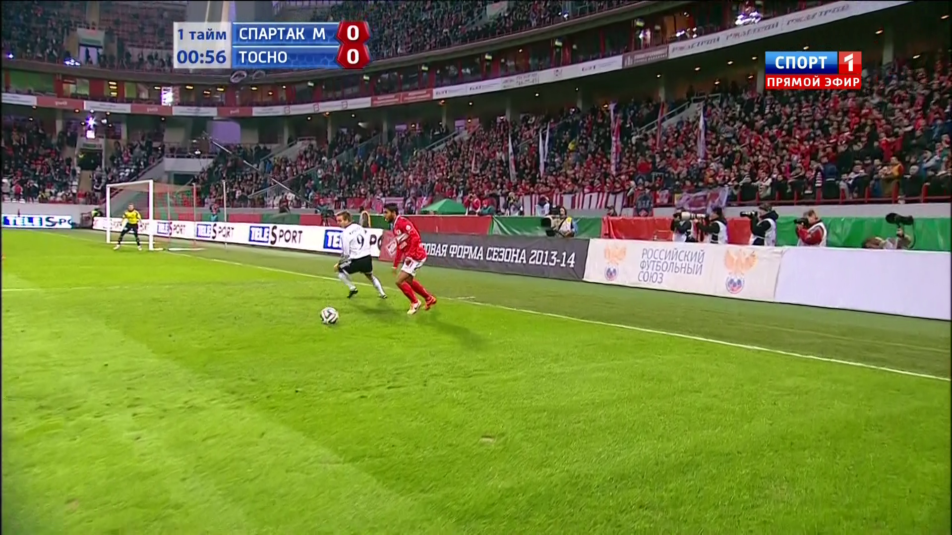 Кубок России 2013-2014. Спартак (Москва) - Тосно (Тосно) (Спорт 1 HD).ts_20140313_170749.951.png